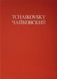 Piano Concerto No. 1 in B-flat minor Study Scores sheet music cover